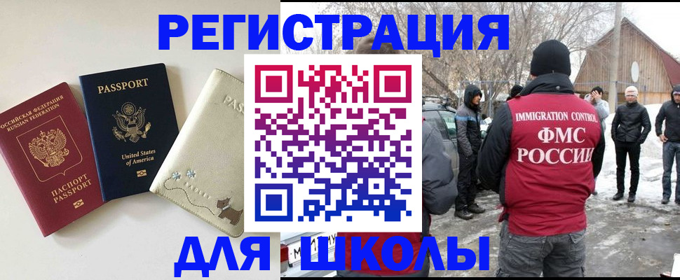 временная регистрация в Козельске