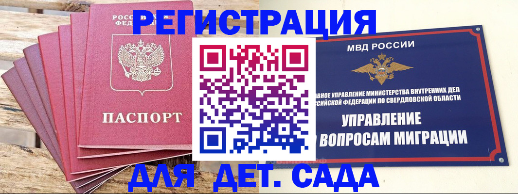 временная регистрация поиск в Козельске