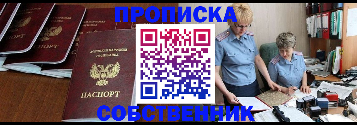 временная регистрация надежно в Козельске